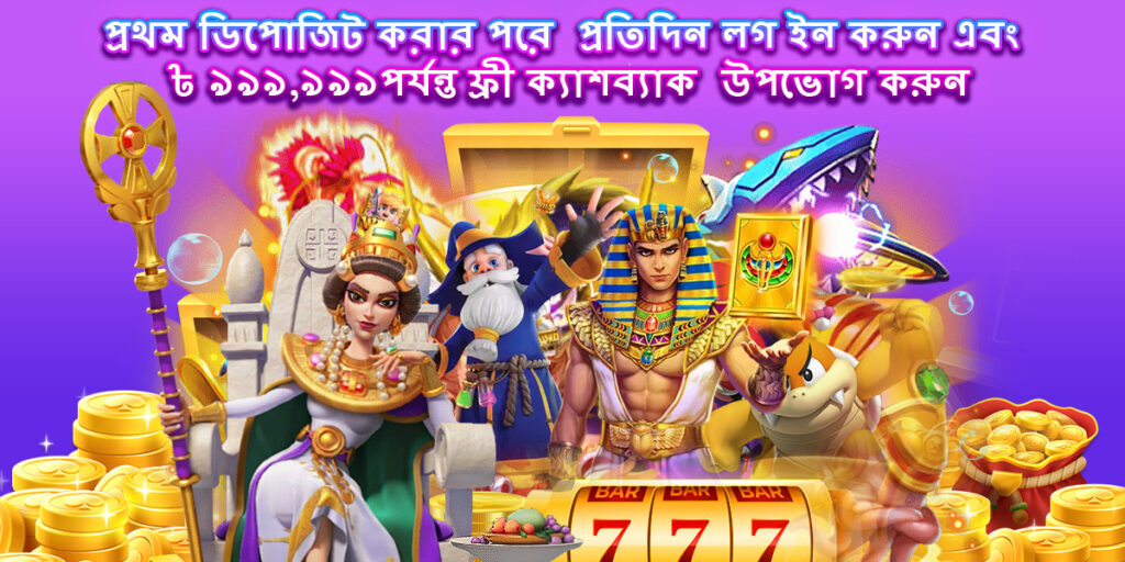 nagad777 login app