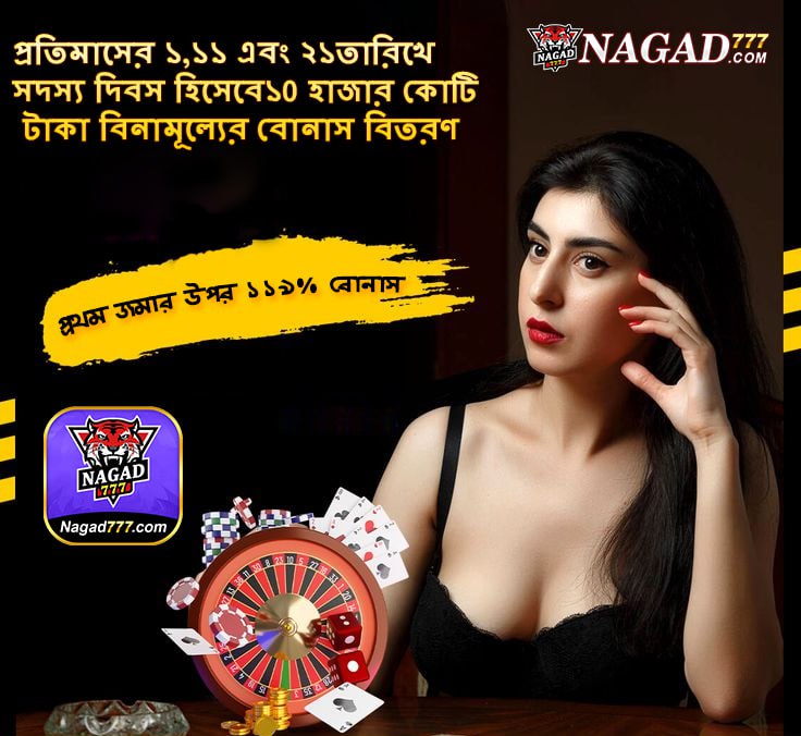 nagad777 casino app