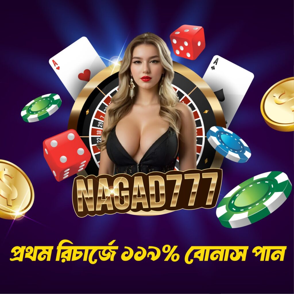 nagad 777 app