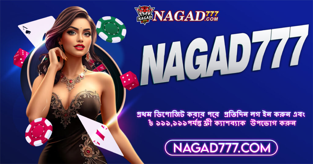 Nagad 777 Game