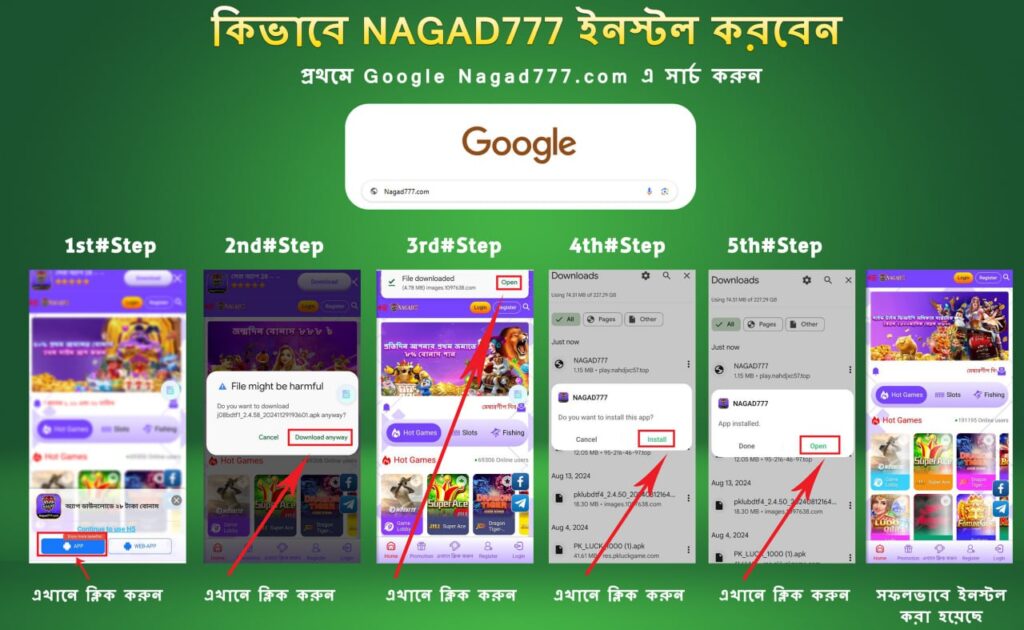 Nagad 777 Apk Download