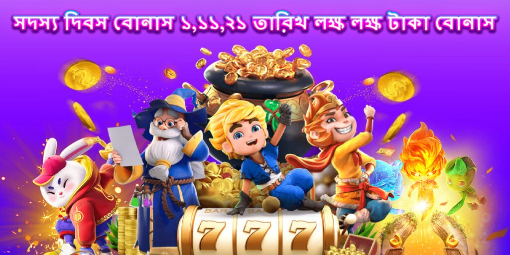 Nagad 777 App